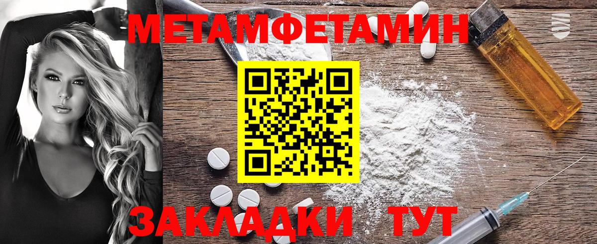 АМФЕТАМИН Premium Новокузнецк