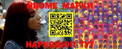 мефедрон VHQ Краснокаменск