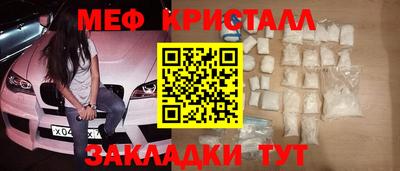 мефедрон VHQ Краснокаменск