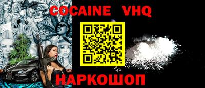 PSILOCYBIN Краснознаменск