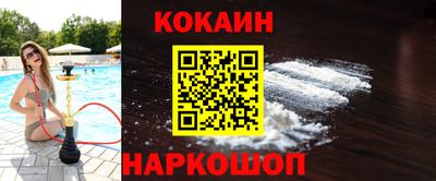 MDMA Краснодар