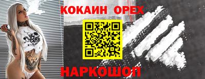 MDMA Краснодар