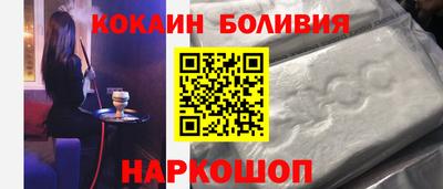 мефедрон VHQ Краснокаменск