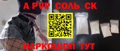 MDMA Краснодар