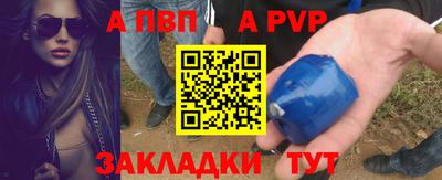 мефедрон VHQ Краснокаменск