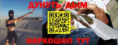 мефедрон VHQ Краснокаменск