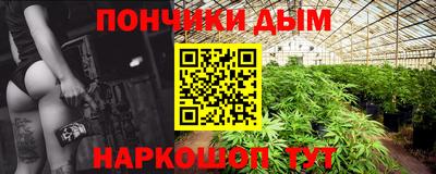MDMA Краснодар