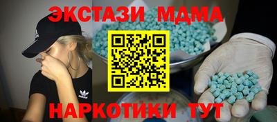 MDMA Краснодар