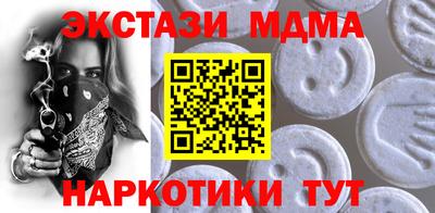 MDMA Краснодар