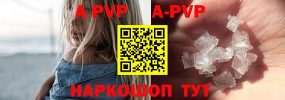 PSILOCYBIN Краснознаменск