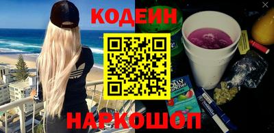PSILOCYBIN Краснознаменск