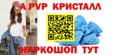 PSILOCYBIN Краснознаменск