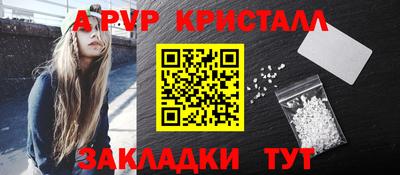PSILOCYBIN Краснознаменск