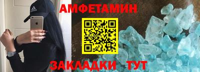 мефедрон VHQ Краснокаменск