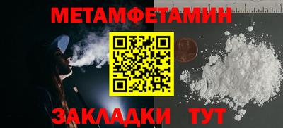 мефедрон VHQ Краснокаменск