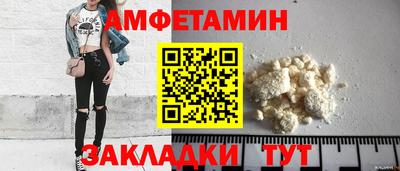 мефедрон VHQ Краснокаменск