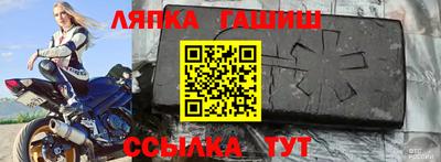 MDMA Краснодар