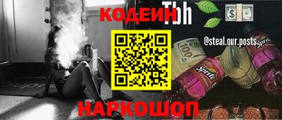 мефедрон VHQ Краснокаменск