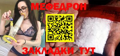 PSILOCYBIN Краснознаменск