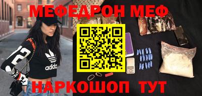 PSILOCYBIN Краснознаменск