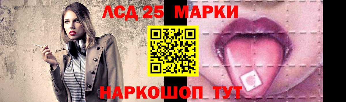 Лсд 25 экстази ecstasy  Лсд 25 экстази ecstasy  Новокузнецк  Вход с VPN 