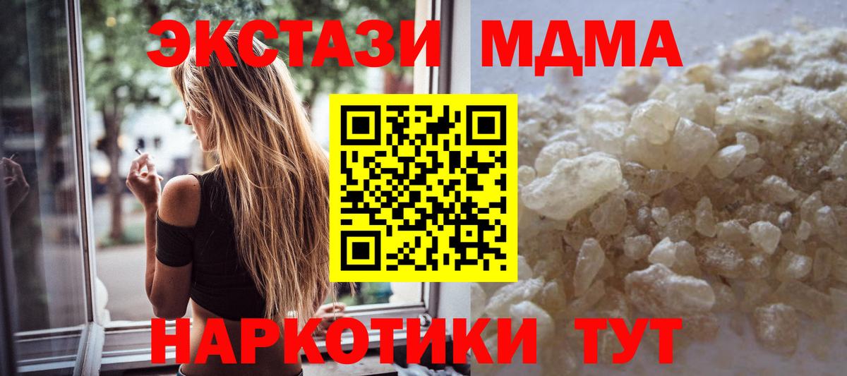 МЕТ  ГЕРОИН  Марихуана  Вход с VPN  Новокузнецк  Меф МЯУ МЯУ кристаллы  ГАШИШ 